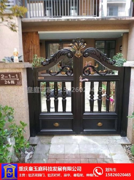 魯能領秀城146-1的庭院門