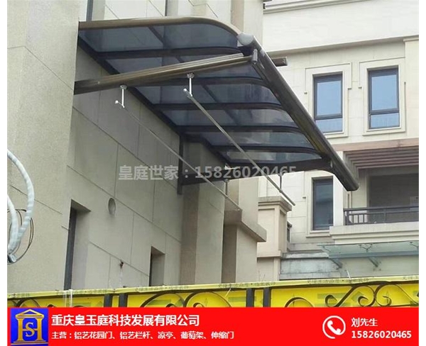 重慶雨棚多少錢