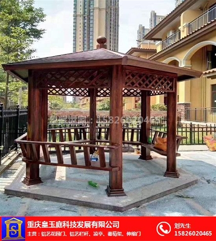 鋁合金涼亭生產廠家