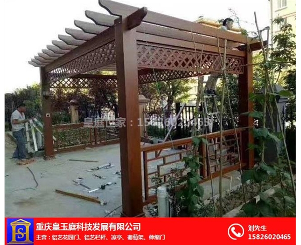 重慶鋁合金葡萄架多少錢