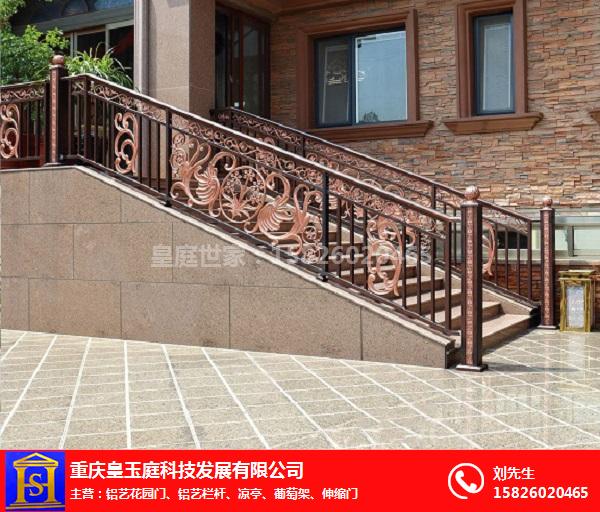 重慶梯步護欄