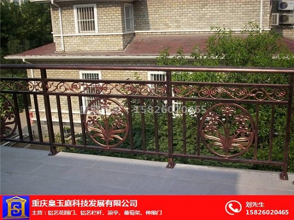 重慶鋁藝欄桿哪家好