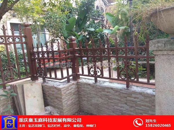 重慶鋁藝欄桿批發(fā)價格