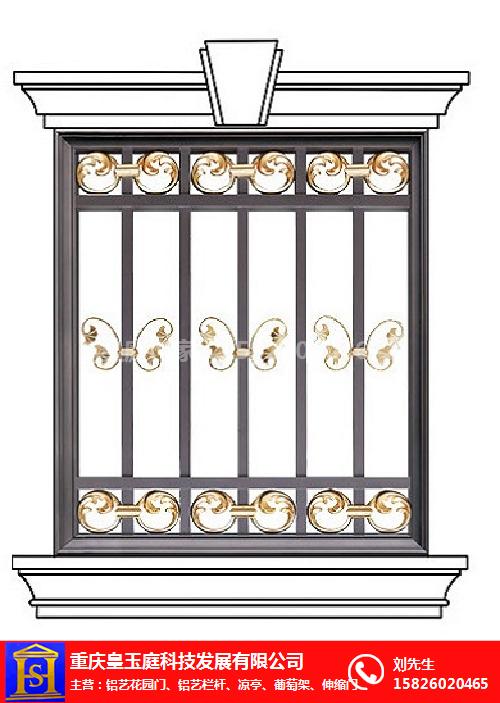 重慶窗花廠家直銷