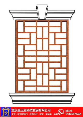 重慶窗花價格