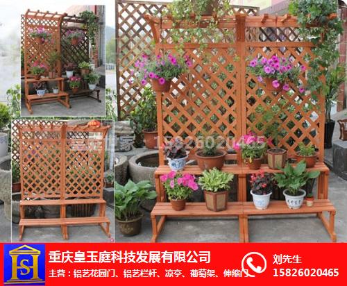 重慶鋁合金花架生產廠家