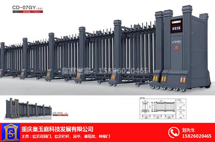 重慶鋁合金伸縮門報價