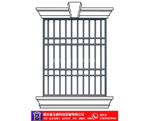 重慶窗花批發(fā)價(jià)格