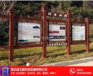 重慶鋁合金宣傳欄價格